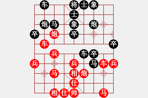 象棋棋譜圖片：taohanmi(5段)-和-wanghongen(6段) - 步數(shù)：28 