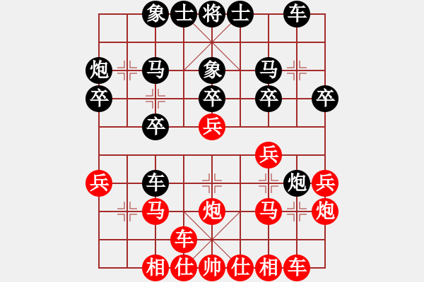 象棋棋譜圖片：胡掄一刀(6段)-勝-天機棋手(6段)對兵局 - 步數(shù)：20 