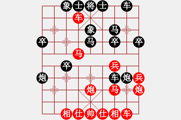 象棋棋譜圖片：胡掄一刀(6段)-勝-天機棋手(6段)對兵局 - 步數(shù)：30 