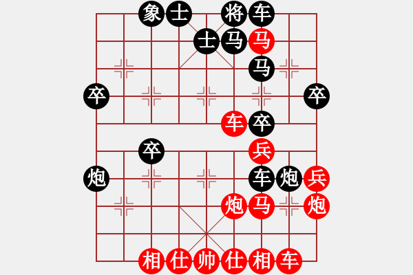 象棋棋譜圖片：胡掄一刀(6段)-勝-天機棋手(6段)對兵局 - 步數(shù)：40 