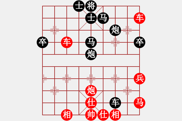 象棋棋譜圖片：胡掄一刀(6段)-勝-天機棋手(6段)對兵局 - 步數(shù)：70 