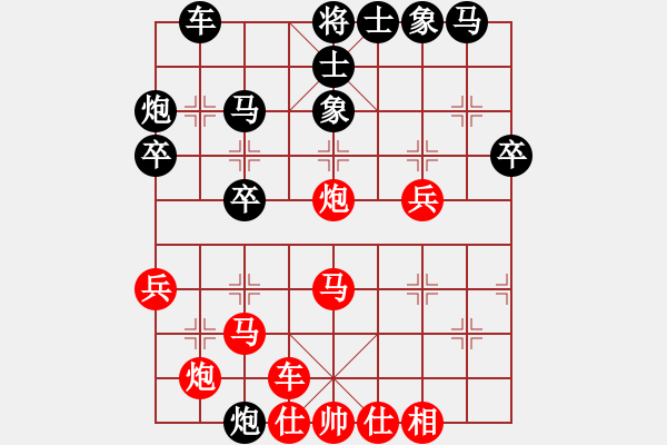 象棋棋譜圖片：丁如意 先負(fù) 朱少鈞 - 步數(shù)：30 