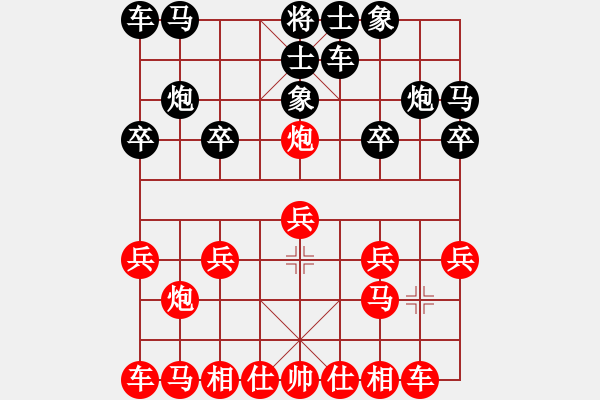 象棋棋譜圖片：中炮對(duì)飛象(業(yè)四升業(yè)五評(píng)測(cè)對(duì)局)我先勝 - 步數(shù)：10 