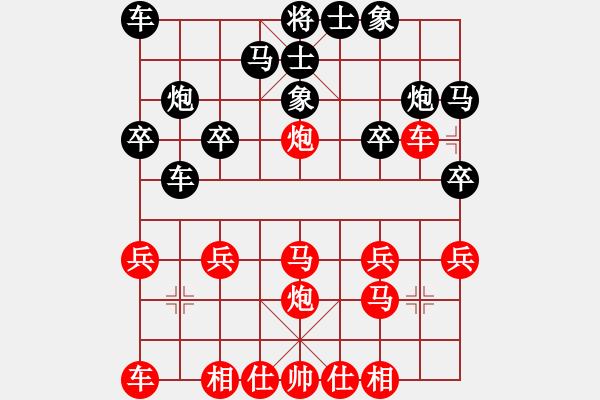 象棋棋譜圖片：中炮對(duì)飛象(業(yè)四升業(yè)五評(píng)測(cè)對(duì)局)我先勝 - 步數(shù)：20 