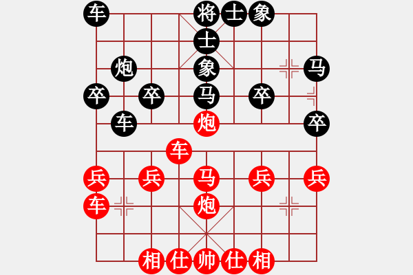 象棋棋譜圖片：中炮對(duì)飛象(業(yè)四升業(yè)五評(píng)測(cè)對(duì)局)我先勝 - 步數(shù)：30 