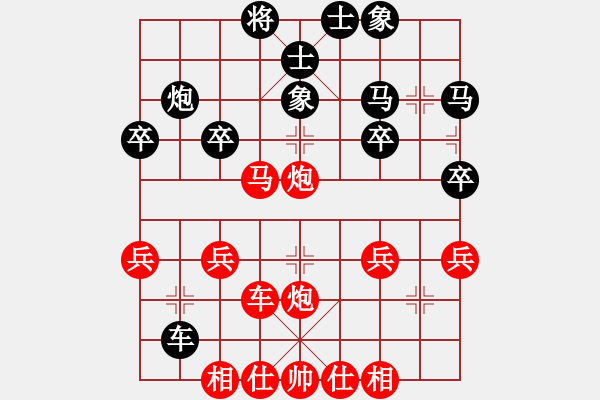 象棋棋譜圖片：中炮對(duì)飛象(業(yè)四升業(yè)五評(píng)測(cè)對(duì)局)我先勝 - 步數(shù)：39 