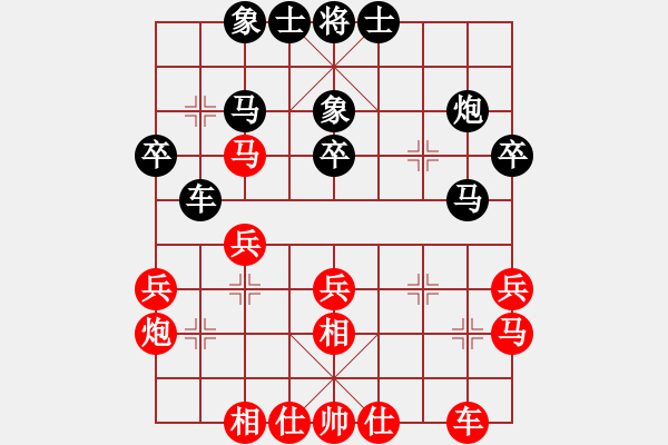 象棋棋譜圖片：jtgdyg(4段)-勝-tmgx(5段) - 步數(shù)：30 