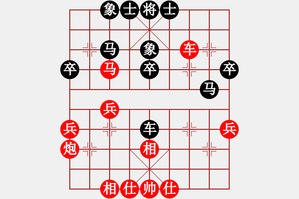 象棋棋譜圖片：jtgdyg(4段)-勝-tmgx(5段) - 步數(shù)：40 