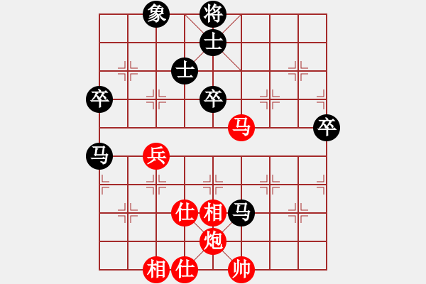 象棋棋譜圖片：jtgdyg(4段)-勝-tmgx(5段) - 步數(shù)：81 