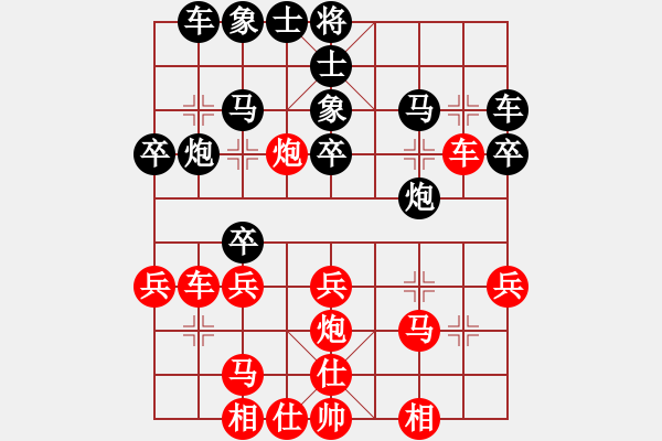 象棋棋譜圖片：2006年第三屆梁山賽第九輪：氣沖斗牛(9段)-和-菲島神豬(5r) - 步數(shù)：30 