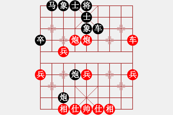 象棋棋譜圖片：2006年第三屆梁山賽第九輪：氣沖斗牛(9段)-和-菲島神豬(5r) - 步數(shù)：50 