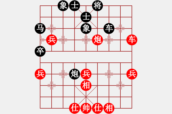 象棋棋譜圖片：2006年第三屆梁山賽第九輪：氣沖斗牛(9段)-和-菲島神豬(5r) - 步數(shù)：60 