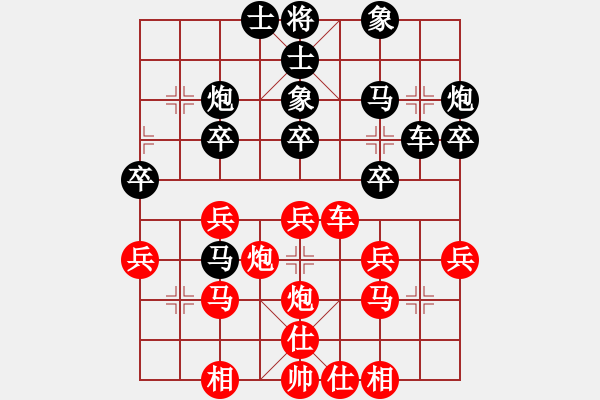 象棋棋譜圖片：尼亞科(月將)-勝-回頭是岸(9段)仙人指路轉(zhuǎn)左中炮對(duì)卒底炮飛左象 紅右邊馬 - 步數(shù)：30 