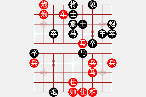 象棋棋譜圖片：尼亞科(月將)-勝-回頭是岸(9段)仙人指路轉(zhuǎn)左中炮對(duì)卒底炮飛左象 紅右邊馬 - 步數(shù)：55 