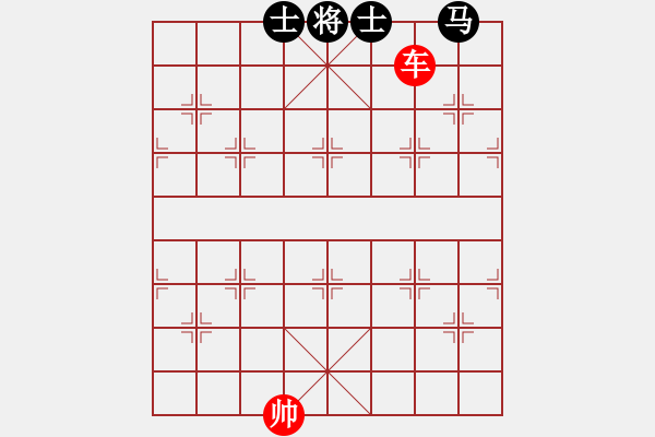 象棋棋譜圖片：車勝馬雙士03 - 步數(shù)：11 