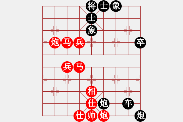 象棋棋譜圖片：三站棋王(3段)-負(fù)-鐵道游擊包(1段) - 步數(shù)：100 