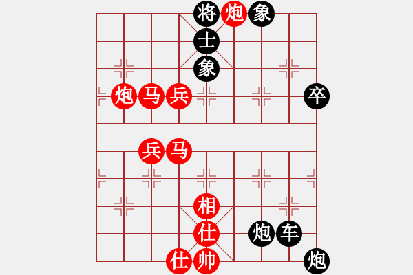 象棋棋譜圖片：三站棋王(3段)-負(fù)-鐵道游擊包(1段) - 步數(shù)：102 