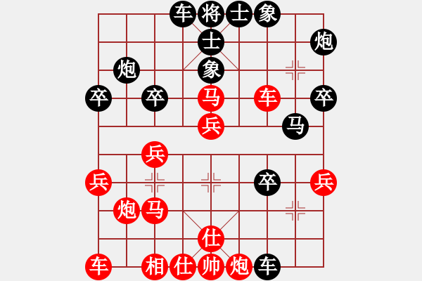 象棋棋譜圖片：三站棋王(3段)-負(fù)-鐵道游擊包(1段) - 步數(shù)：40 