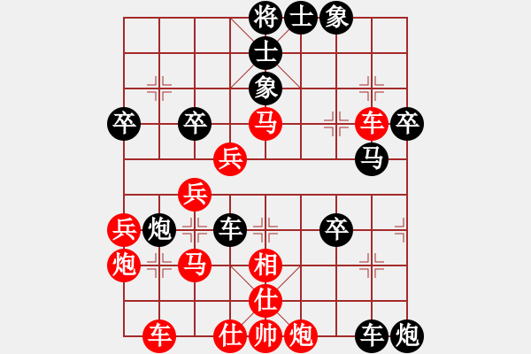 象棋棋譜圖片：三站棋王(3段)-負(fù)-鐵道游擊包(1段) - 步數(shù)：50 