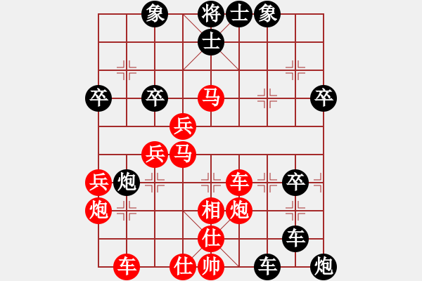 象棋棋譜圖片：三站棋王(3段)-負(fù)-鐵道游擊包(1段) - 步數(shù)：60 