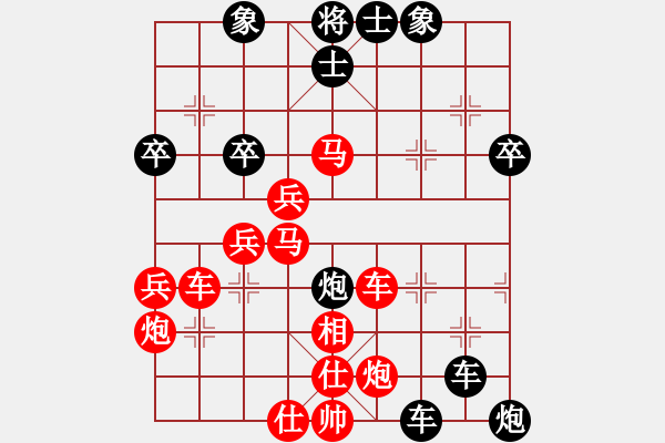 象棋棋譜圖片：三站棋王(3段)-負(fù)-鐵道游擊包(1段) - 步數(shù)：70 