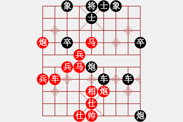 象棋棋譜圖片：三站棋王(3段)-負(fù)-鐵道游擊包(1段) - 步數(shù)：80 