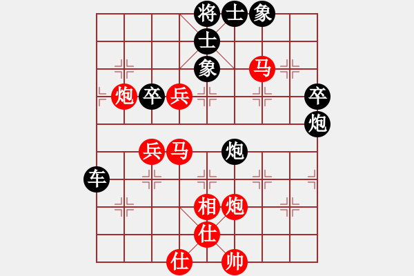 象棋棋譜圖片：三站棋王(3段)-負(fù)-鐵道游擊包(1段) - 步數(shù)：90 