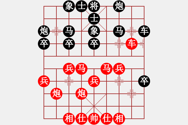 象棋棋譜圖片：五六炮對反這馬 九宮先勝李濤（9-1) - 步數(shù)：30 