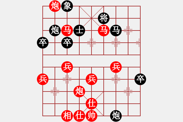 象棋棋譜圖片：五六炮對反這馬 九宮先勝李濤（9-1) - 步數(shù)：50 