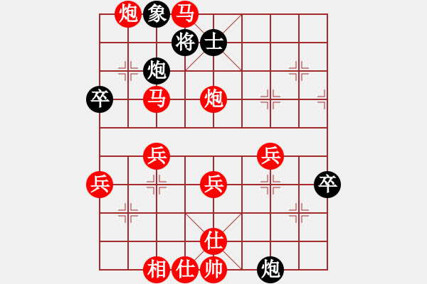 象棋棋譜圖片：五六炮對反這馬 九宮先勝李濤（9-1) - 步數(shù)：60 