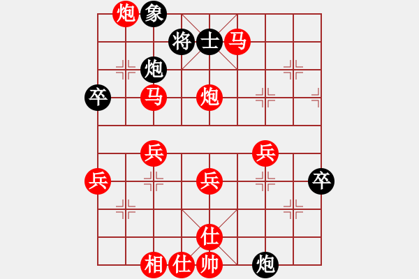 象棋棋譜圖片：五六炮對反這馬 九宮先勝李濤（9-1) - 步數(shù)：61 