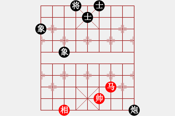 象棋棋譜圖片：歡迎(風(fēng)魔)-和-下海捉龍王(9星) - 步數(shù)：250 