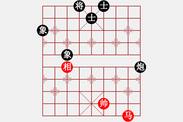 象棋棋譜圖片：歡迎(風(fēng)魔)-和-下海捉龍王(9星) - 步數(shù)：260 