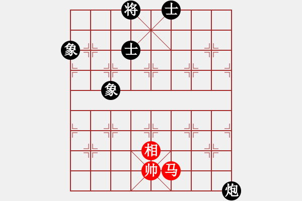 象棋棋譜圖片：歡迎(風(fēng)魔)-和-下海捉龍王(9星) - 步數(shù)：270 