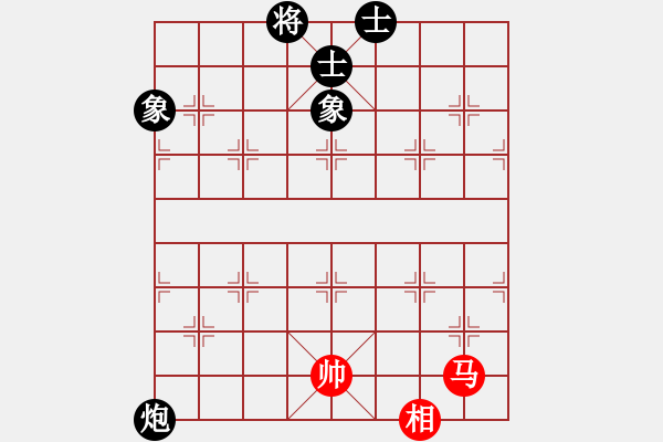 象棋棋譜圖片：歡迎(風(fēng)魔)-和-下海捉龍王(9星) - 步數(shù)：280 