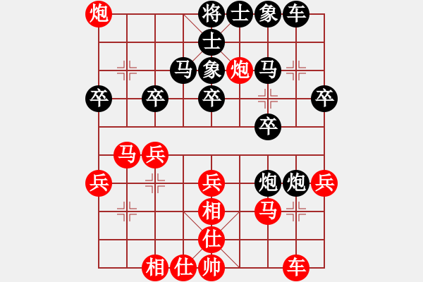 象棋棋譜圖片：歡迎(風(fēng)魔)-和-下海捉龍王(9星) - 步數(shù)：30 