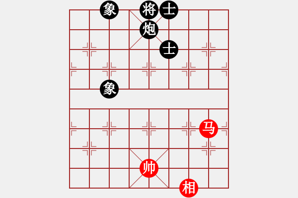 象棋棋譜圖片：歡迎(風(fēng)魔)-和-下海捉龍王(9星) - 步數(shù)：300 