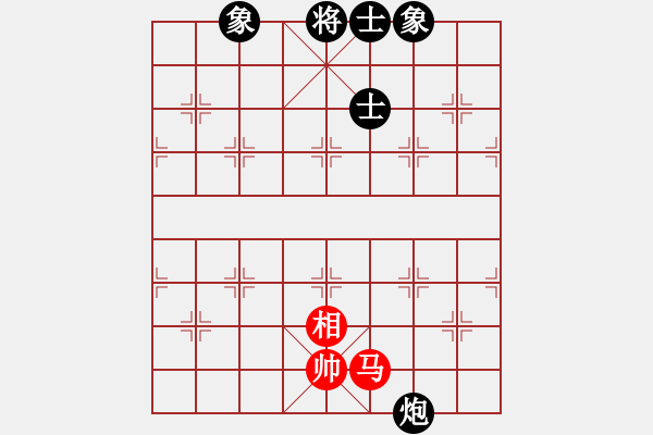 象棋棋譜圖片：歡迎(風(fēng)魔)-和-下海捉龍王(9星) - 步數(shù)：330 