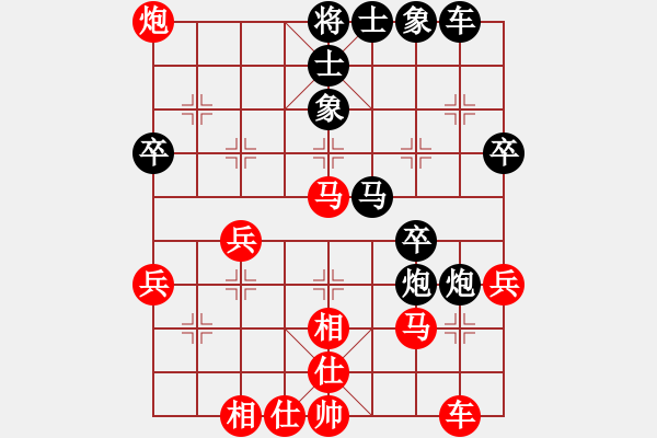 象棋棋譜圖片：歡迎(風(fēng)魔)-和-下海捉龍王(9星) - 步數(shù)：40 