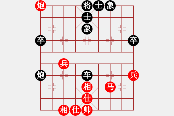 象棋棋譜圖片：歡迎(風(fēng)魔)-和-下海捉龍王(9星) - 步數(shù)：50 