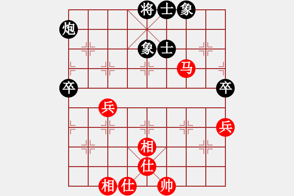 象棋棋譜圖片：歡迎(風(fēng)魔)-和-下海捉龍王(9星) - 步數(shù)：60 