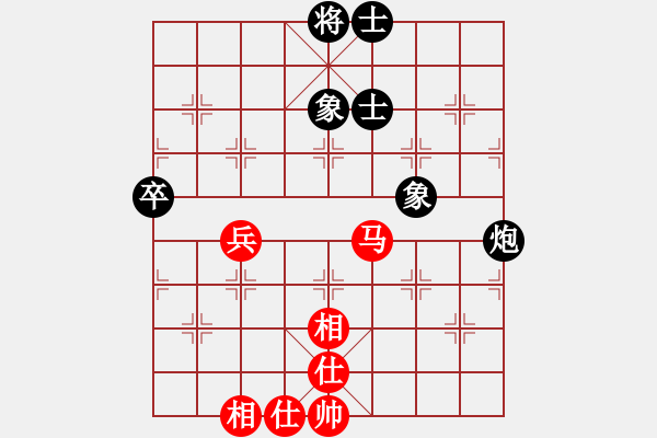 象棋棋譜圖片：歡迎(風(fēng)魔)-和-下海捉龍王(9星) - 步數(shù)：70 