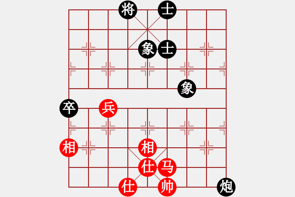 象棋棋譜圖片：歡迎(風(fēng)魔)-和-下海捉龍王(9星) - 步數(shù)：80 