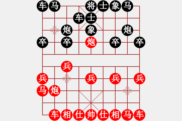 象棋棋譜圖片：苗永鵬 先負 黎德志 - 步數(shù)：10 