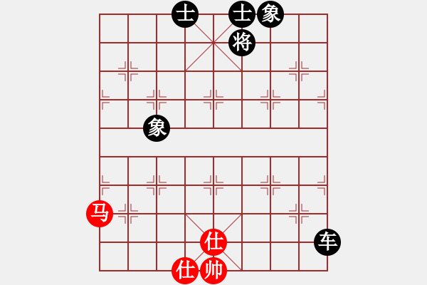 象棋棋譜圖片：苗永鵬 先負 黎德志 - 步數(shù)：110 