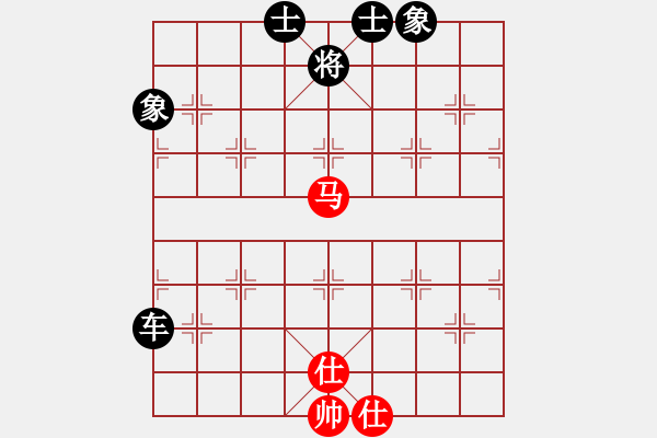 象棋棋譜圖片：苗永鵬 先負 黎德志 - 步數(shù)：120 