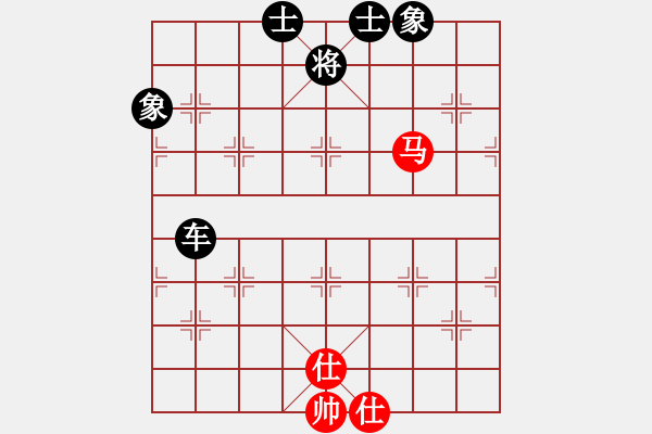 象棋棋譜圖片：苗永鵬 先負 黎德志 - 步數(shù)：130 