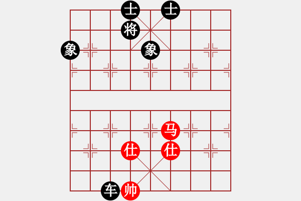 象棋棋譜圖片：苗永鵬 先負 黎德志 - 步數(shù)：150 