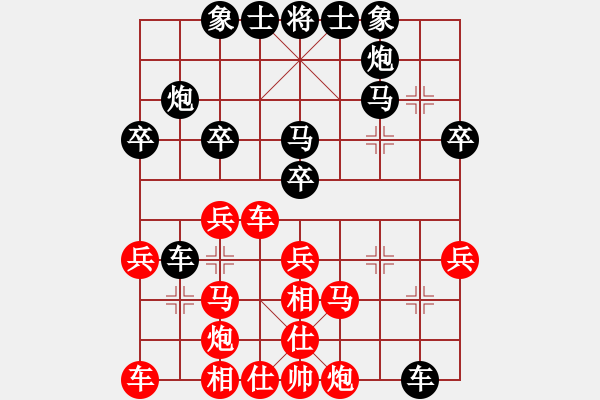 象棋棋譜圖片：thanhtu(9段)-勝-游戲金鷹(人王) - 步數(shù)：40 