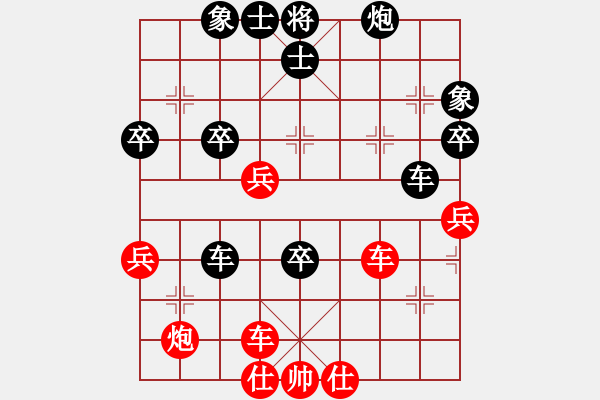 象棋棋譜圖片：thanhtu(9段)-勝-游戲金鷹(人王) - 步數(shù)：95 